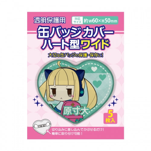 Novel type