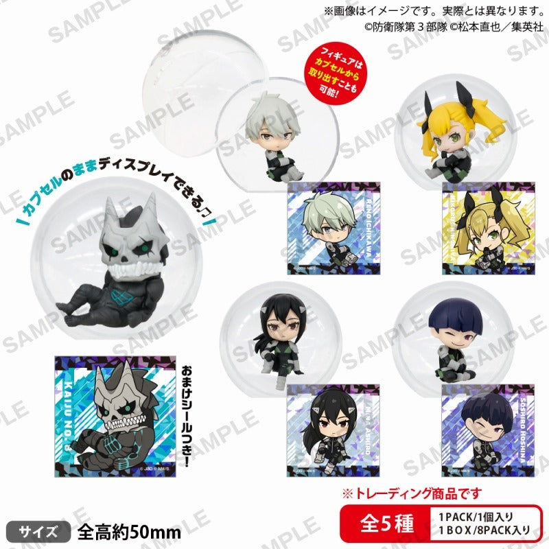 (Bushi-road) 怪獣８号 ころコレ！コレクションフィギュア BOX ver.