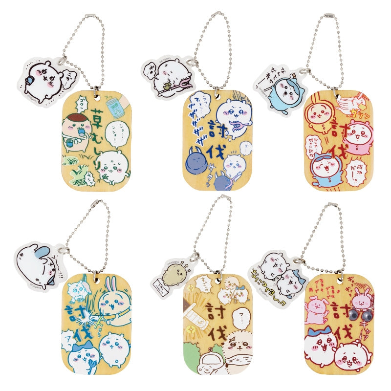 Chikawa Labor Plate Keychain kc.