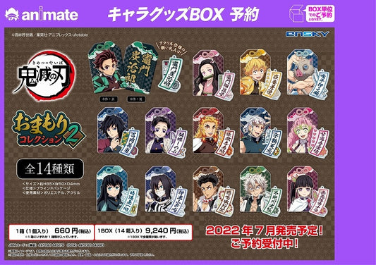 Demon Slayer: Kimetsu no Yaiba Omamori Collection 2 kh. toys