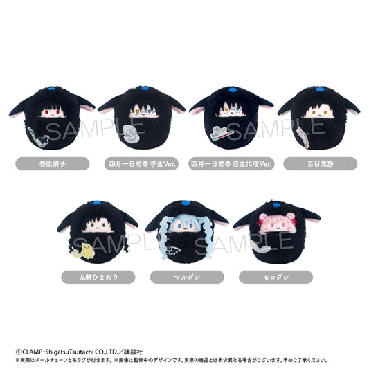 (タピオカ) xxxHOLiC くるみたぴぬい