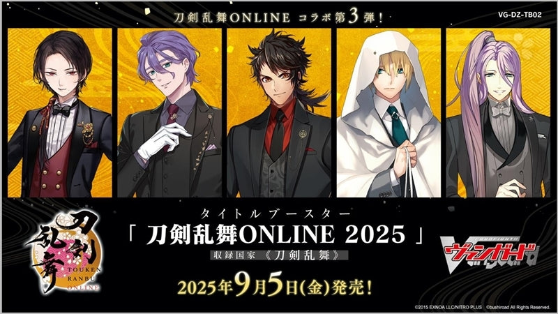 (Bushi-road) ｳﾞｧﾝｶﾞｰﾄﾞ VG-DZ-TB02 ﾀｲﾄﾙﾌﾞｰｽﾀｰ 刀剣乱舞ONLINE 2025