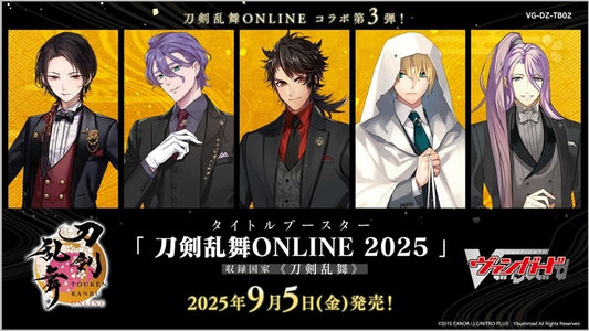 (Bushi-road) ｳﾞｧﾝｶﾞｰﾄﾞ VG-DZ-TB02 ﾀｲﾄﾙﾌﾞｰｽﾀｰ 刀剣乱舞ONLINE 2025