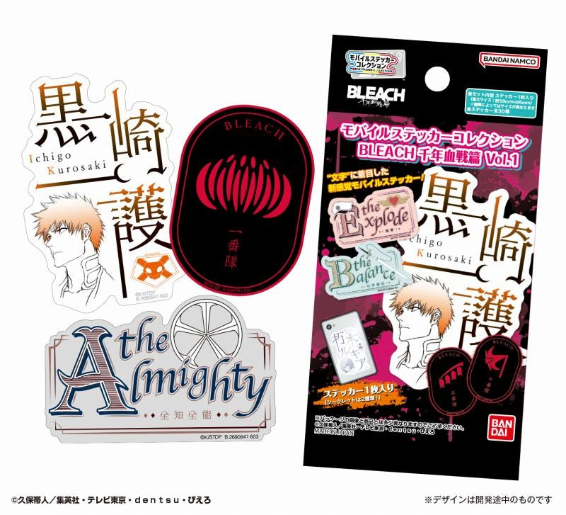 BLEACH 千年血戰手機貼紙集合 Vol.1 sticker