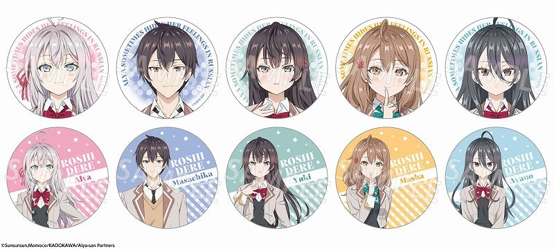 時々ボソッとロシア語でデレる隣のアーリャさん トレーディング缶バッジ(池袋) 襟章