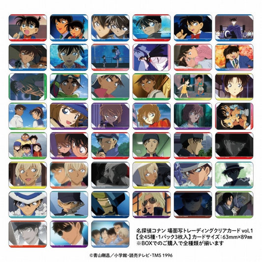 名探偵コナン 場面写トレーディングクリアカード (日ﾃﾚｻｰﾋﾞｽ)  card