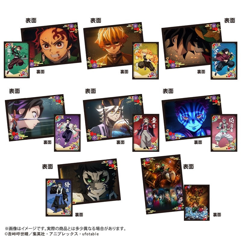 鬼滅の刃 下敷きコレクション3（池袋）