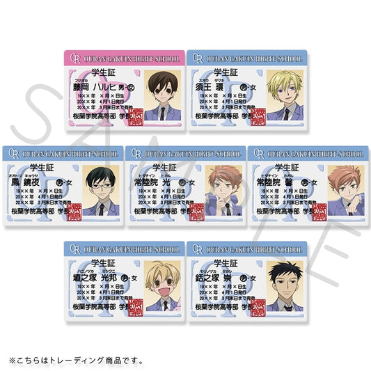 (ｼﾝｸｲﾉﾍﾞｰｼｮﾝ) 『桜蘭高校ホスト部』学生証風カード (再販)