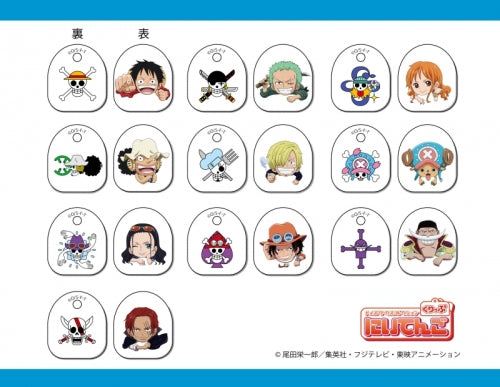 One piece piece clip