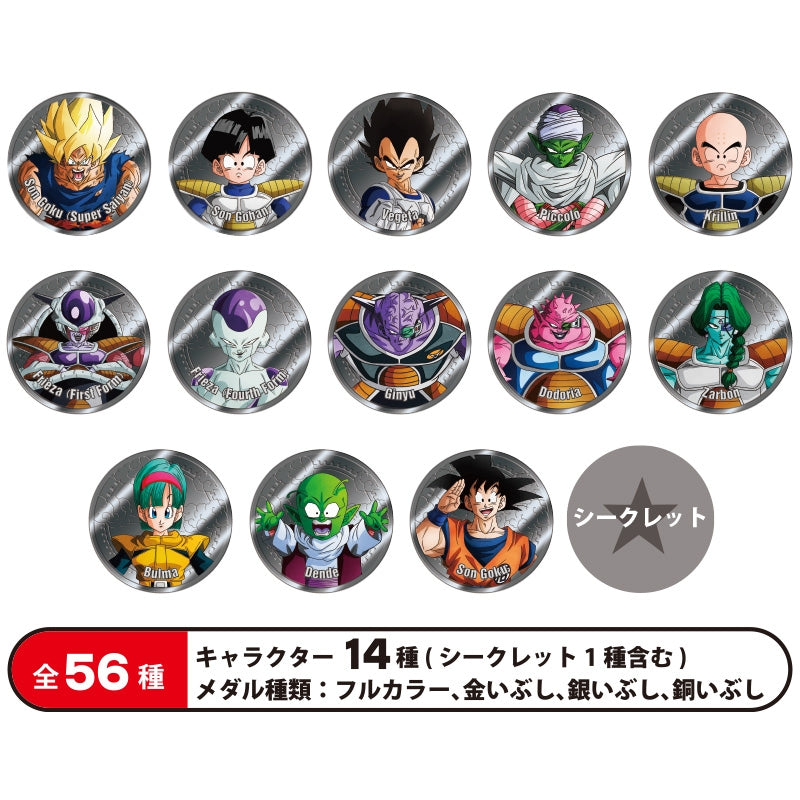 「ドラゴンボールZ」 コレクティブルメダル Vol.1 (池袋)