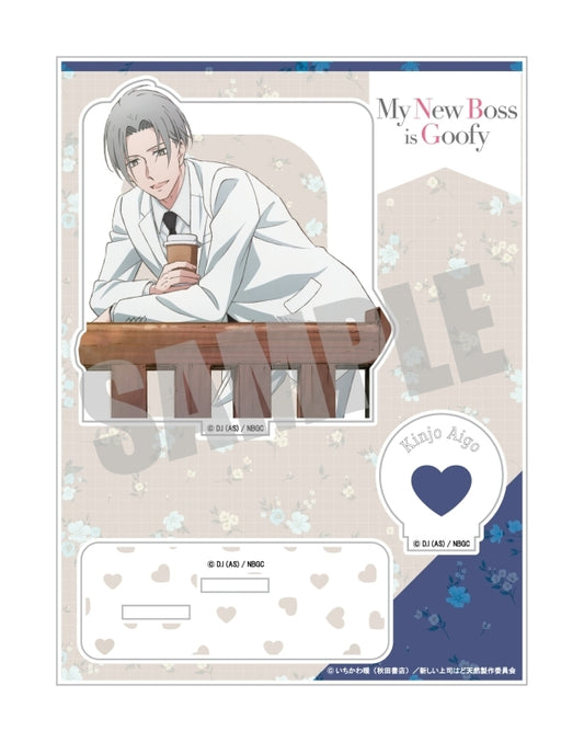 新しい上司はど天然 ｱｸﾘﾙｽﾀﾝﾄﾞ 金城愛悟 acrylic stand (ｷｬﾋﾞﾈｯﾄ)