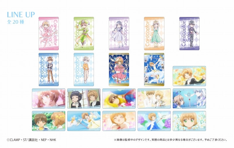カードキャプターさくら クリアカード編 フィルム風クリアカードコレクション Vol.2(池袋)