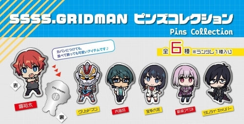 SSSS.GRIDMAN Pins Collection