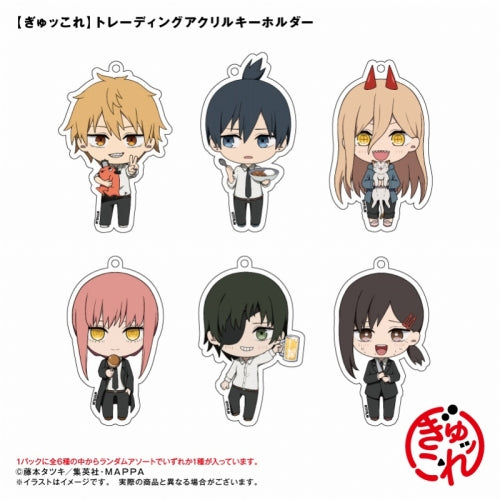 チェンソーマン ぎゅッこれトレーディングアクリルキーホルダー