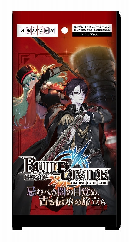 ビルディバイドTCGブースターパックVol.4 忌むべき闇の目覚め、古き伝承の旅立ち tcs