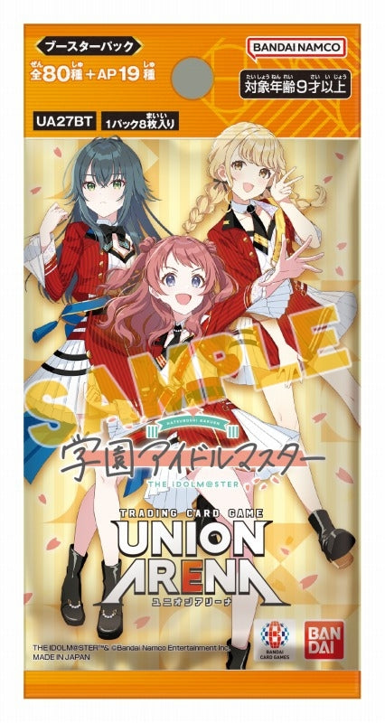 (BANDAI) UNION ARENA booster 学園アイドルマスター【UA27BT】