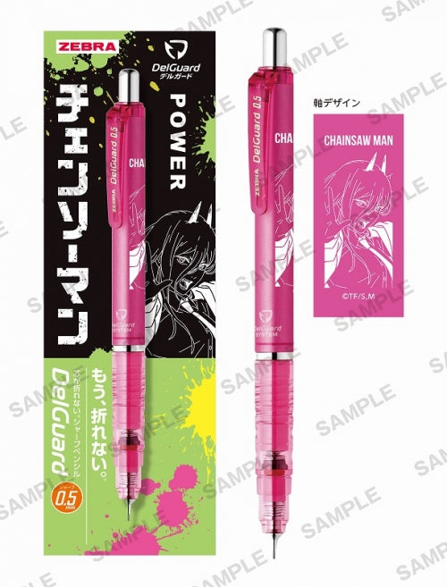 チェンソーマン デルガード パワー pen