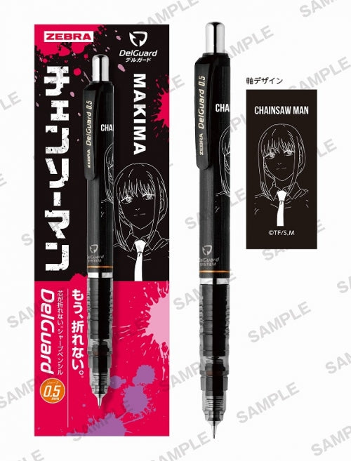 チェンソーマン デルガード マキマ pen