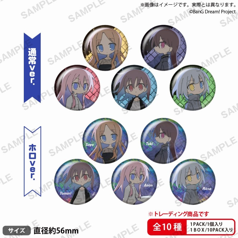BanG Dream! トレーディング缶バッジ 影色舞ver. vol.2 (池袋)