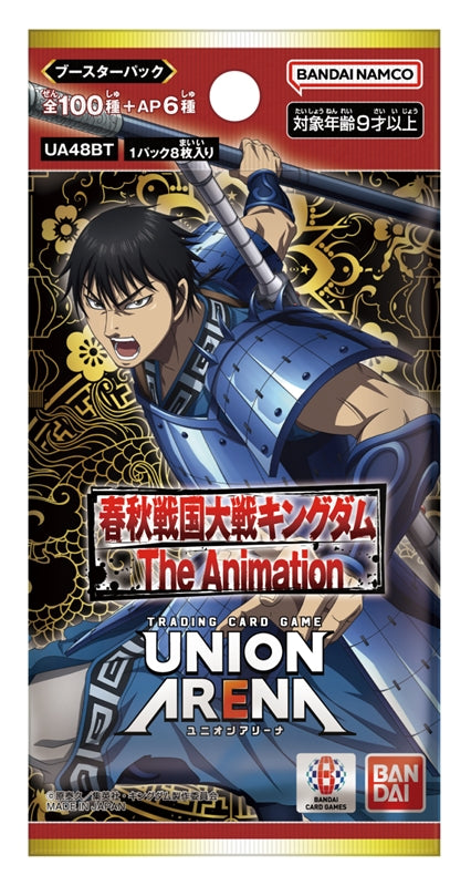 (BANDAI) UNION ARENA booster キングダム【UA48BT】