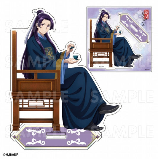 薬屋のひとりごと ｱｸﾘﾙｽﾀﾝﾄﾞ 壬氏 (ﾃｨｰﾑｴﾝﾀﾃｲﾝﾒﾝﾄ)