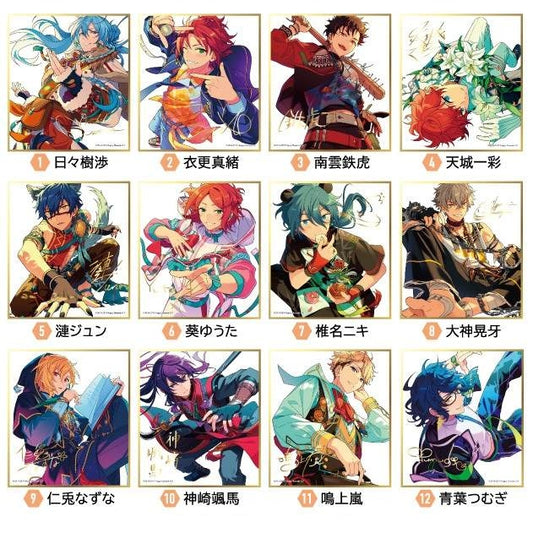 (EN-SKY) あんさんぶるスターズ!! ビジュアル色paperコレクション 5