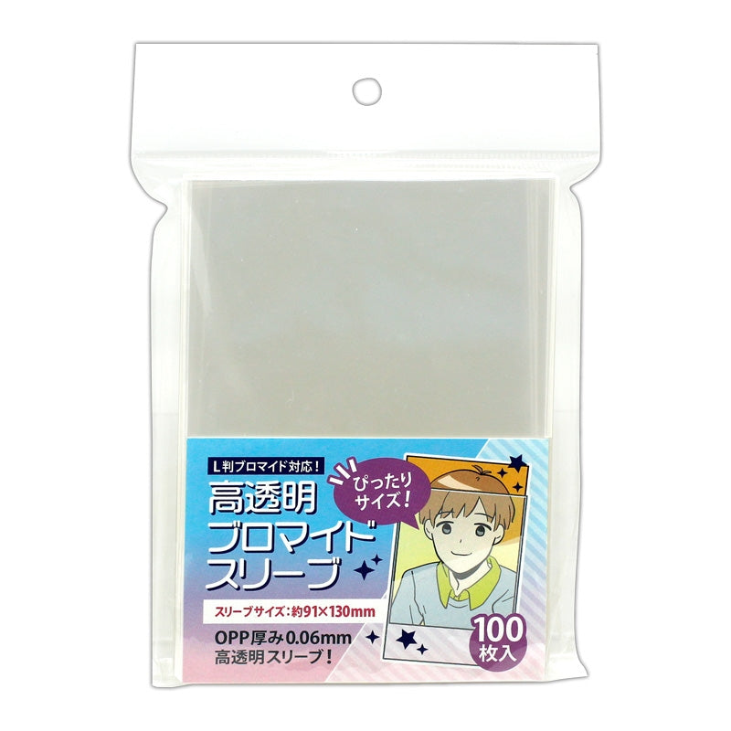 ノンキャラオリジナル 高透明ブロマイドスリーブ sleeve bromide