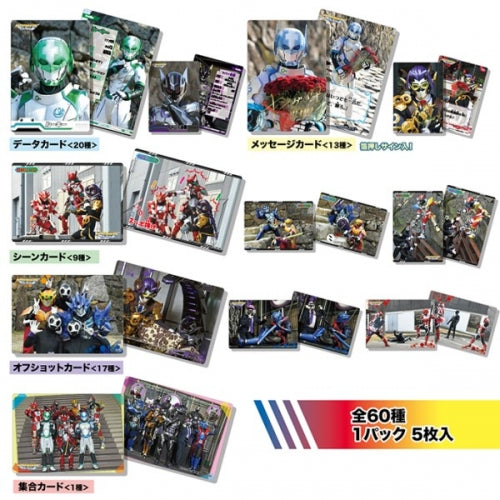 ドゲンジャーズ ハイスクール トレーディングコレクション tcs