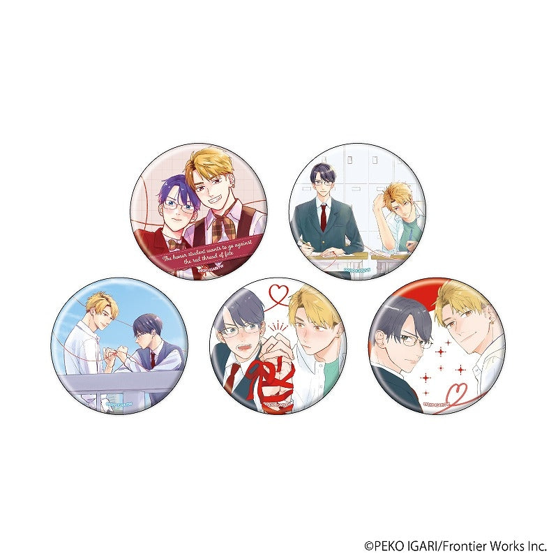 優等生は運命の赤い糸に逆らいたい 缶バッジ01/ブラインド(全5種)【アニメイト先行販売】 (池袋)
