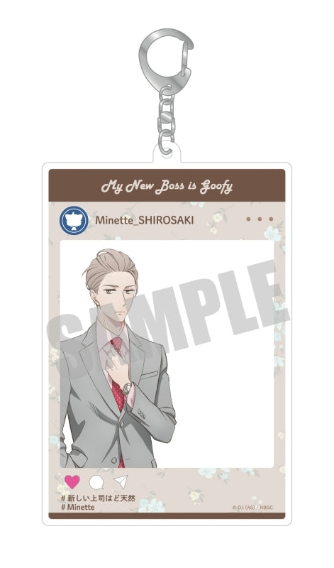 新しい上司はど天然 SNS風ｱｸﾘﾙｷｰﾎﾙﾀﾞｰ 白崎優清 acrylic keychain (ｷｬﾋﾞﾈｯﾄ)