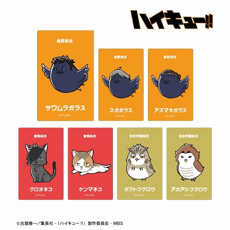 (ｱﾙﾏﾋﾞｱﾝV) ﾊｲｷｭｰ!!ｶｰver.B stickers