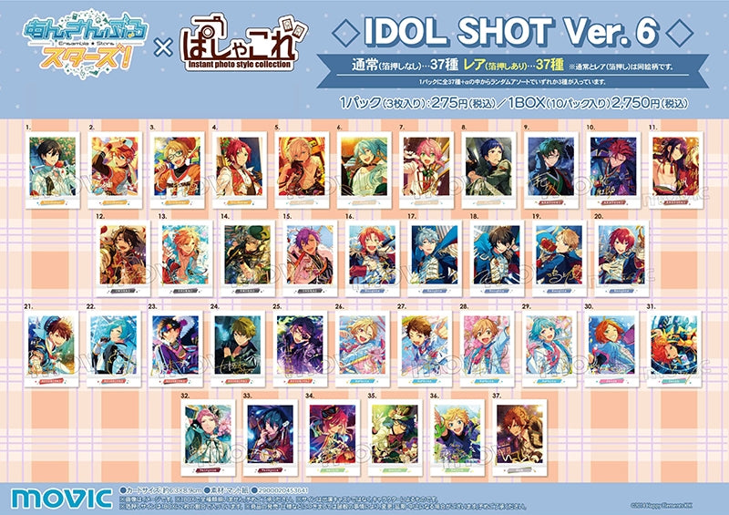 あんさんぶるスターズ! ぱしゃこれ/IDOL SHOT Ver.6 pashakore