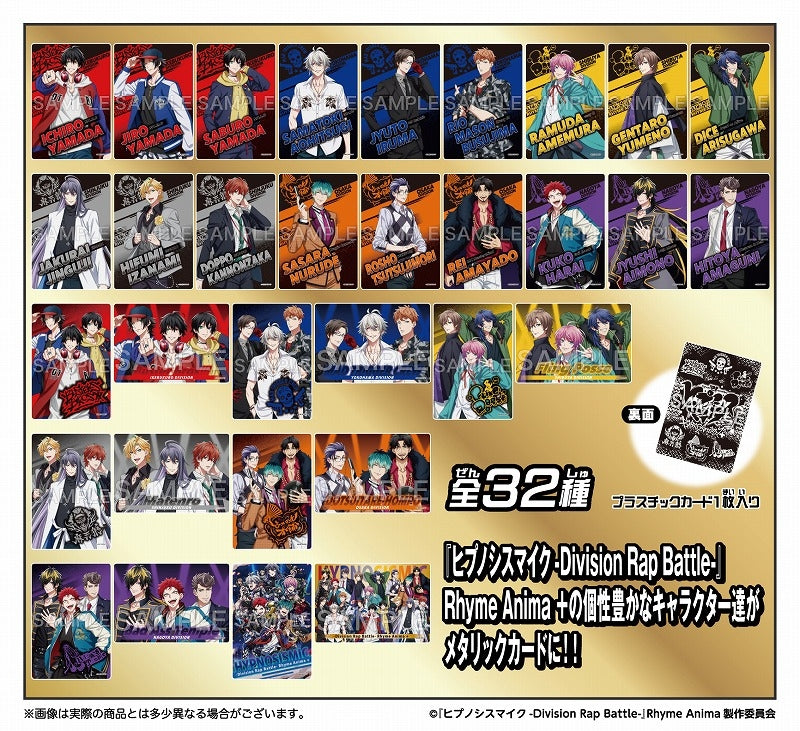 ﾋﾌﾟﾉｼｽﾏｲｸ Division Rap Battle Rhyme Anima+ ﾌﾟﾚｼｬｽｶｰﾄﾞ card (ﾌｫﾙﾃ)