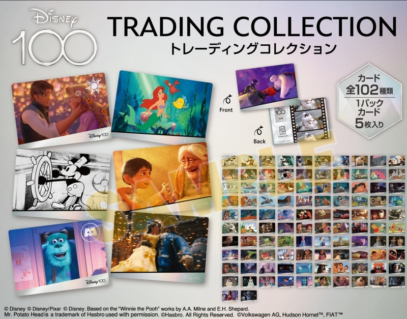 (EN-SKY) Disney100 Token card