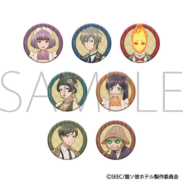 誰ソ彼ホテル キャラバッジコレクション (池袋)