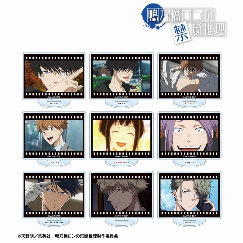 (ｱﾙﾏﾋﾞｱﾝｶ) 鴨乃橋ﾛﾝの禁断推理 TD場面写ｱｸﾘﾙｽﾀﾝﾄﾞ