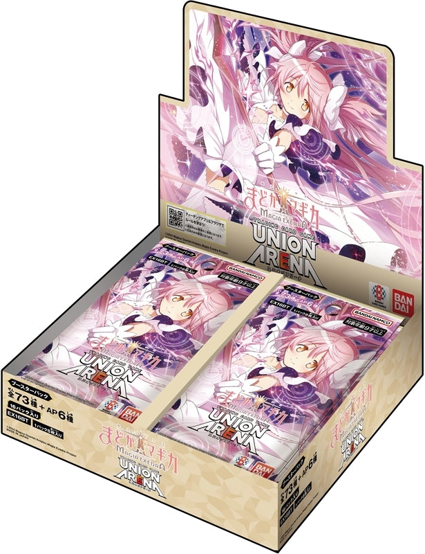 魔法少女まどか☆マギカ MAGIA EXEDRA UNION ARENA ブースターパック 【EX16BT】