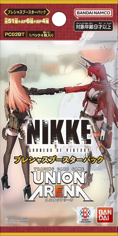 (BANDAI) UNION ARENA プレシャスbooster 勝利の女神:NIKKE PC02BT
