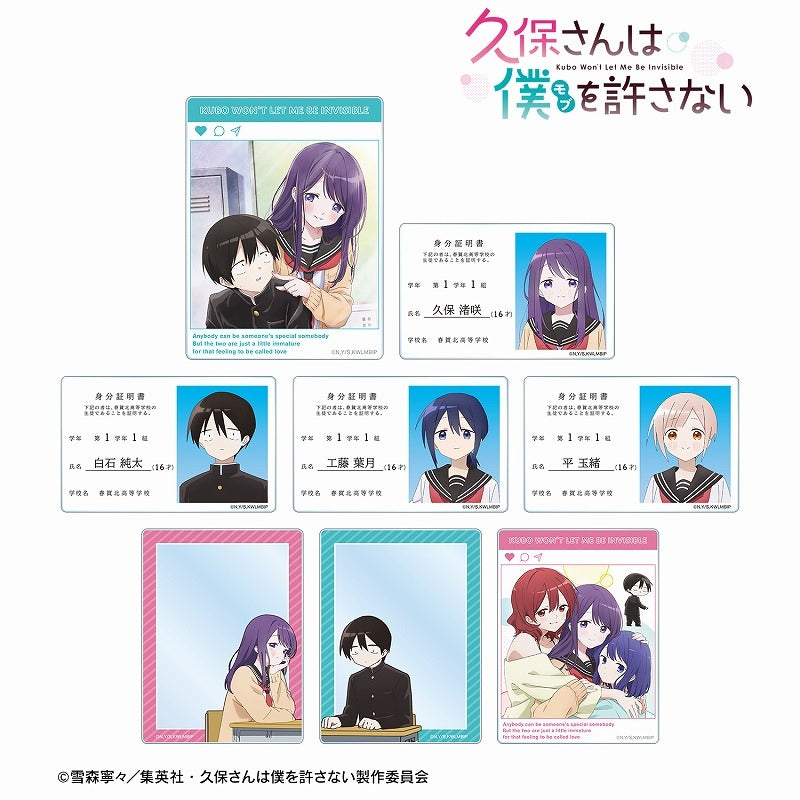 (ｱﾙﾏﾋﾞｱﾝｶ) 久保さんは僕を許さない ﾄﾚｰﾃﾞｨﾝｸﾞｱｸﾘﾙｶｰﾄﾞ acrylic card