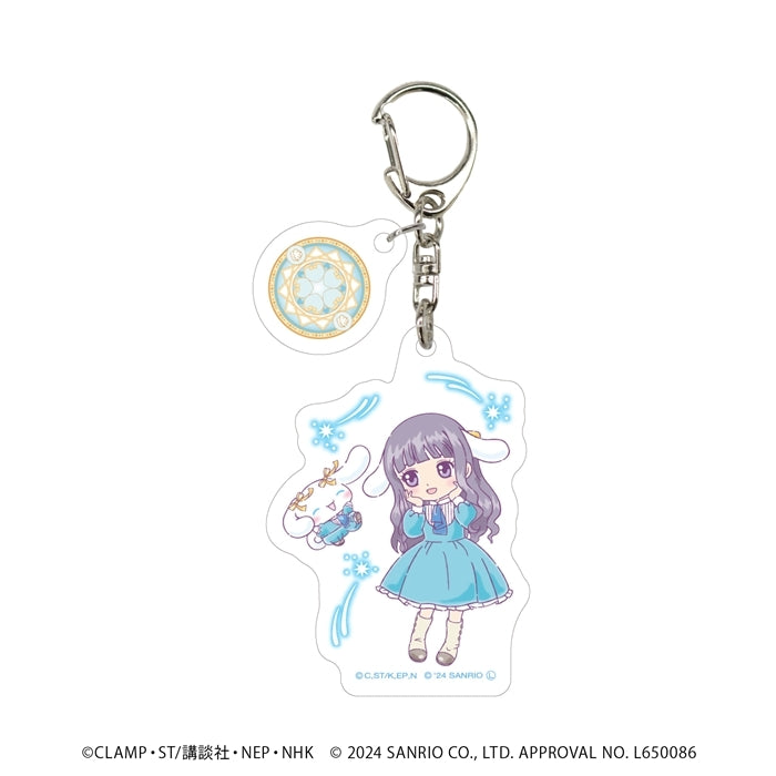 カードキャプターさくら×サンリオキャラクターズ アクリルキーホルダー(パーツ付き)04/大道寺 知世×シナモロール(コラボイラスト) (池袋)