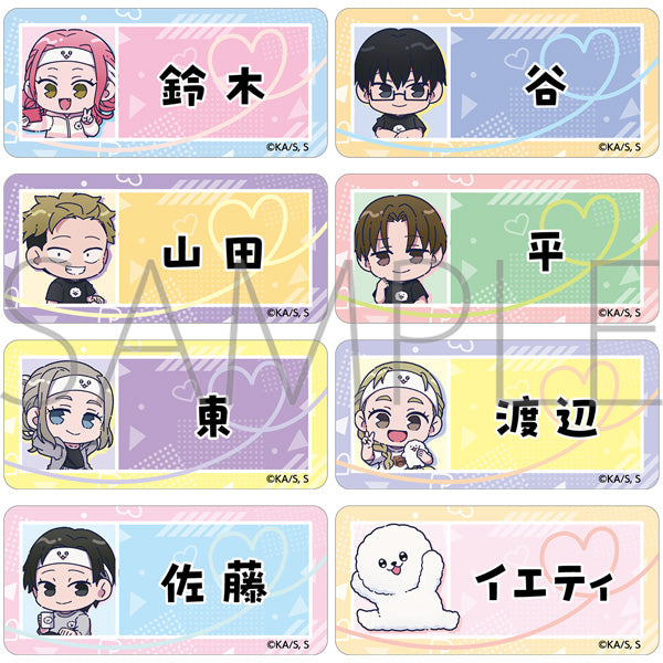 正反対な君と僕 アクリルネームバッジコレクション(池袋)
