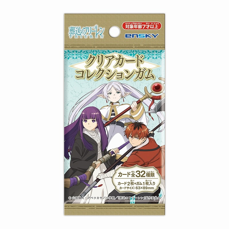TVｱﾆﾒ『葬送のﾌﾘｰﾚﾝ』 ｸﾘｱｶｰﾄﾞｺﾚｸｼｮﾝｶﾞﾑ【初回限定版】  (EN-SKY)  acrylic card