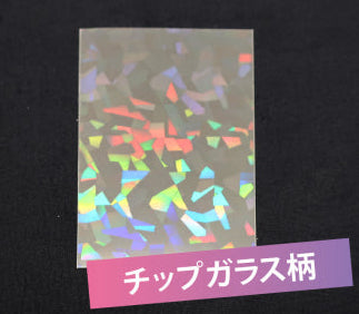 チェキ ホログラムスリーブ チップガラス