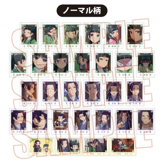 薬屋のひとりごと コレクションカード