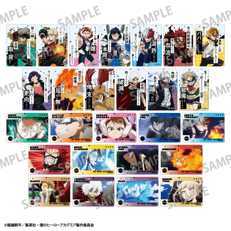 (ｶﾐｵｼﾞｬﾊﾟﾝ) 僕のﾋｰﾛｰｱｶﾃﾞﾐｱ picharm