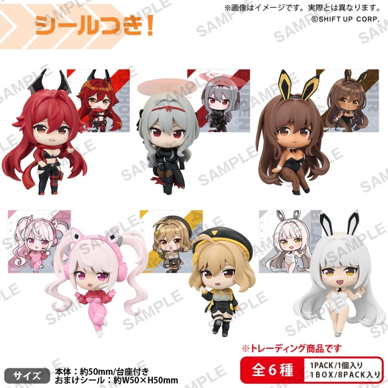 (Bushi-road) 勝利の女神:NIKKE ｺﾚｸｼｮﾝﾌｨｷﾞｭｱRICH BOX ver. vol.2