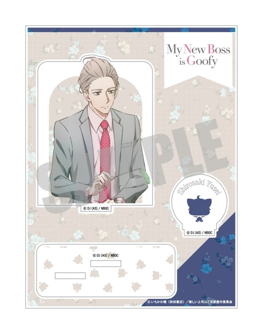 新しい上司はど天然 ｱｸﾘﾙｽﾀﾝﾄﾞ 白崎優清 acrylic stand (ｷｬﾋﾞﾈｯﾄ)