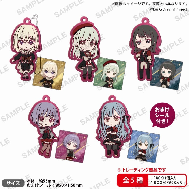 BanG Dream! Ave Mujica ラバーストラップ Unmask ver. BOX ver. (池袋)