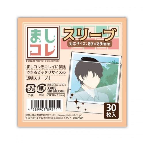 ノンキャラオリジナルましコレスリーブ