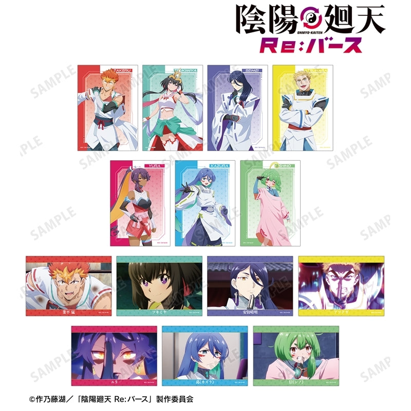 (ｱﾙﾏﾋﾞｱﾝｶ) 陰陽廻天 Re:ﾊﾞｰｽ ﾄﾚｰﾃﾞｨﾝｸﾞﾌﾞﾛﾏｲﾄﾞ